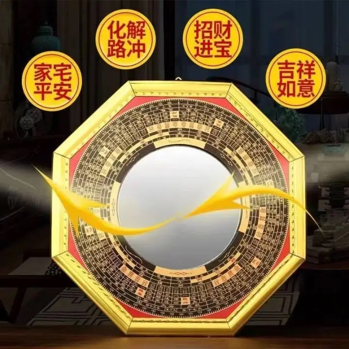 八卦镜大门家用门口凸的凹凸镜子九宫太极凸面怎么挂农村摆件挂件