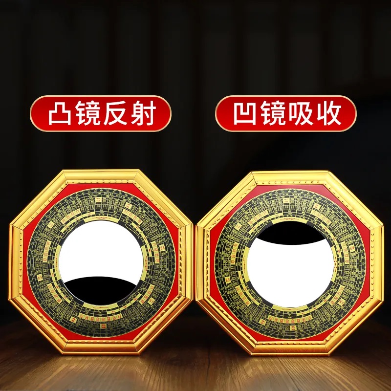 八卦镜大门家用门口凸的凹凸镜子九宫太极凸面怎么挂农村摆件挂件