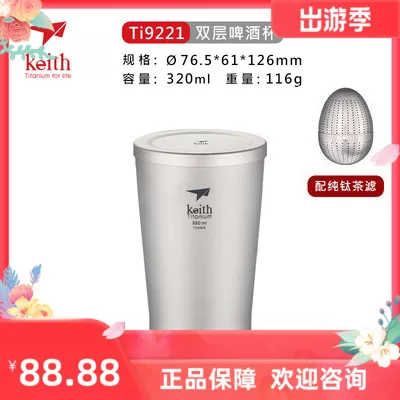 Товары от 健康钛生活