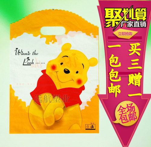 手提塑料袋定制logo服装店