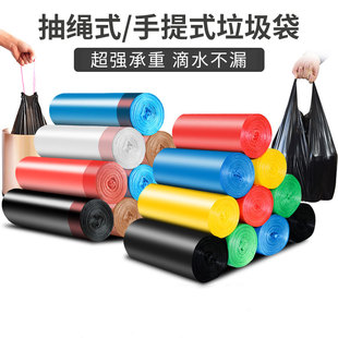 塑料袋垃圾袋家用手提式加厚黑色一次性背心式厨房穿绳式