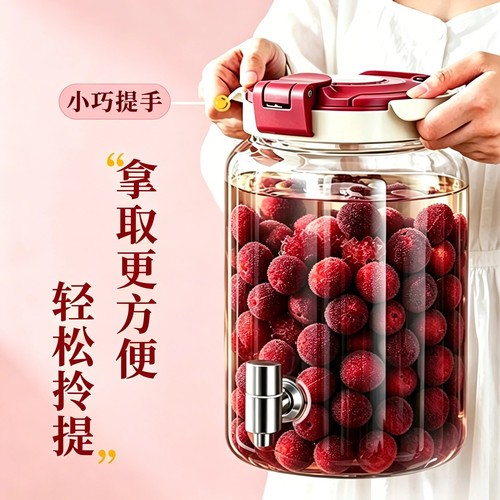 杨梅果酒罐存酒专用泡酒玻璃瓶