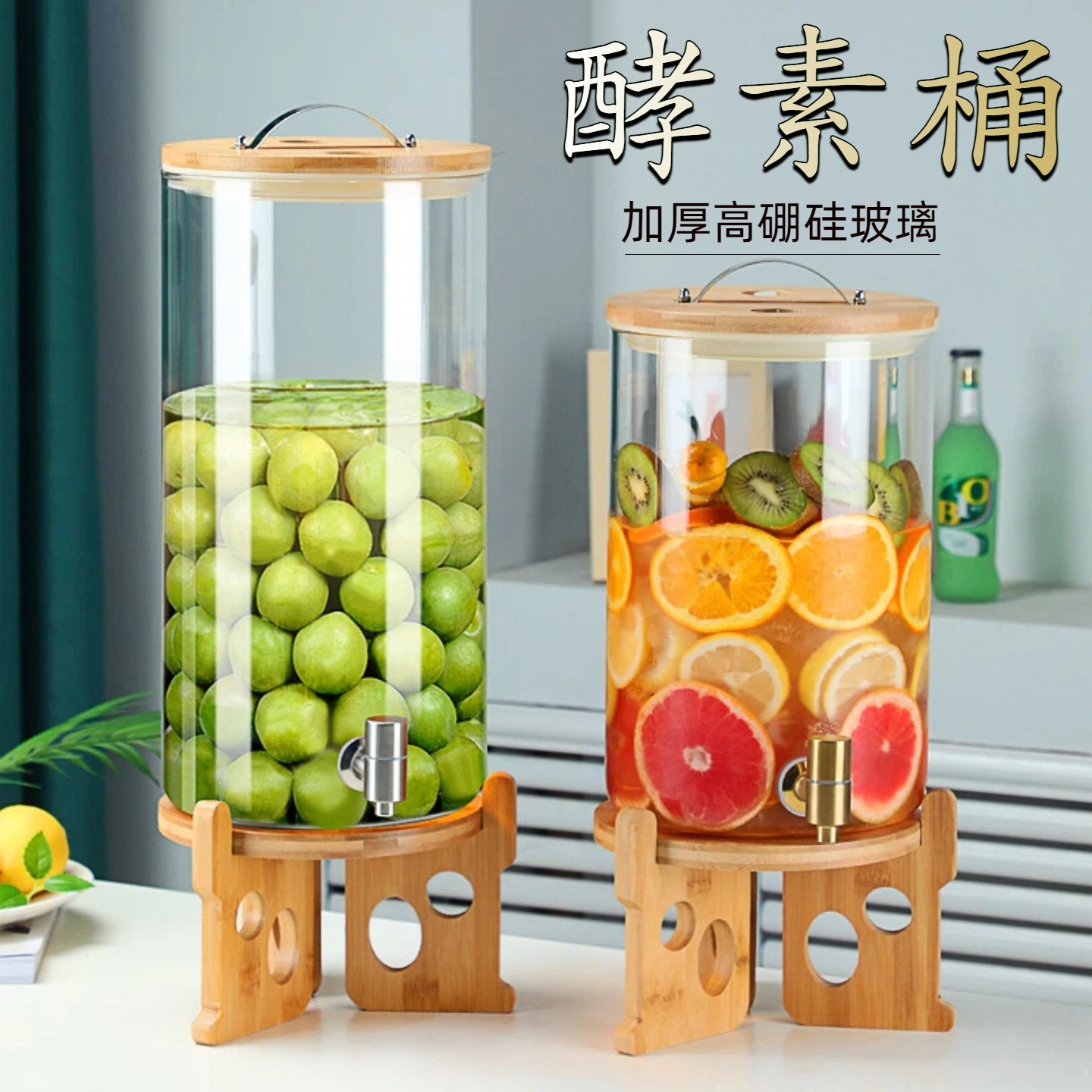 青梅汁罐子青梅酒瓶空瓶密封自酿容器酵素桶发酵桶家用果酒孝素桶
