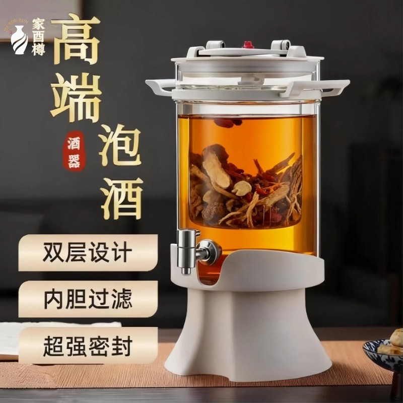 泡酒专用酒瓶密封家用过滤内胆高端空瓶加厚玻璃药材人参泡酒瓶,厨房/烹饪用具,密封罐,淘宝优惠券,粉丝福利购,淘宝优惠卷