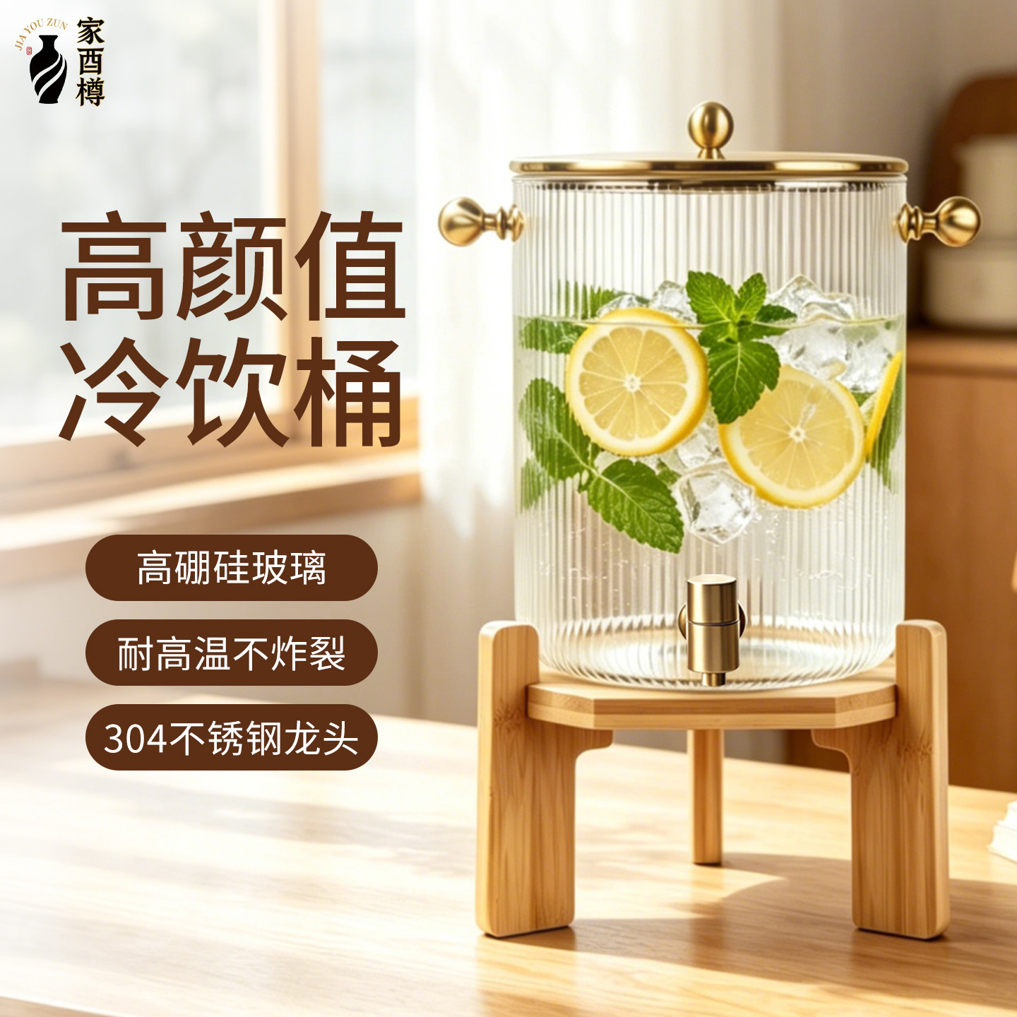 高硼硅玻璃耐高温大容量冷水壶图片