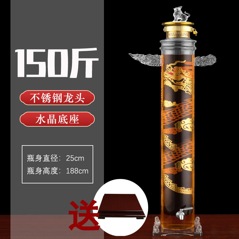 华表泡酒专用酒瓶高档加厚密封大容量150斤玻璃泡酒瓶长期存酒瓶