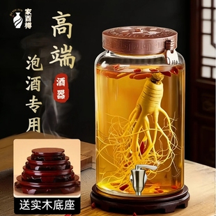 泡酒专用酒瓶高端加厚玻璃密封容器酒坛酒罐食品级带龙头泡酒瓶