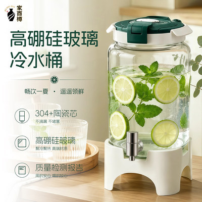 高硼硅玻璃冷水壶大容量