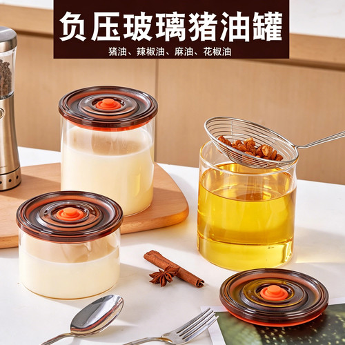 耐高温猪油罐厨房荤油罐调料罐