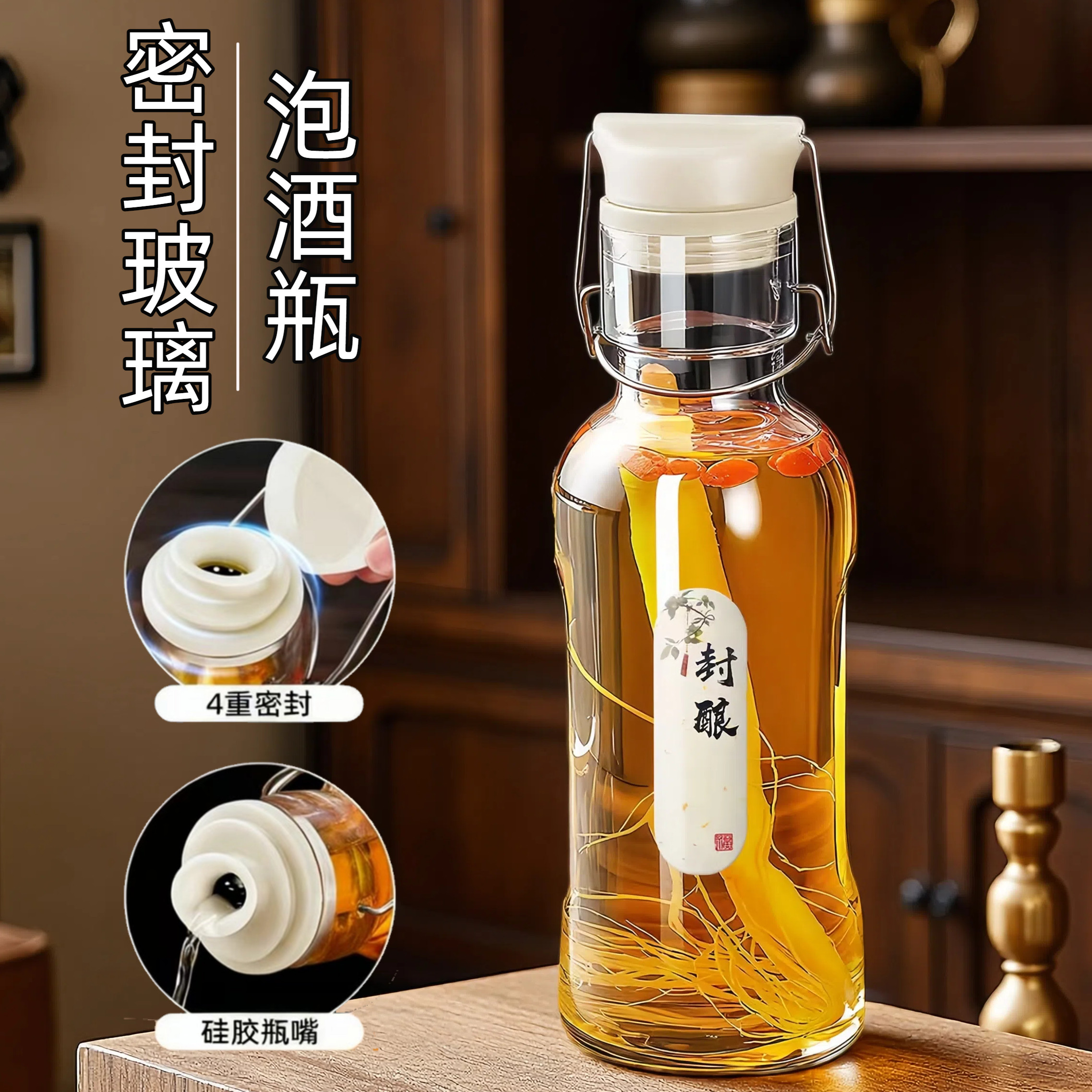 泡酒专用酒瓶密封长期存酒高端空瓶白酒加厚人参鹿茸1斤装分装瓶