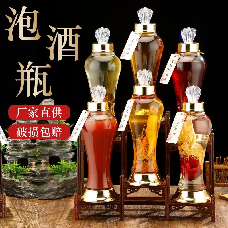 泡酒专用酒瓶家用高档密封罐500ml酿酒容器加厚玻璃人参枸杞酒瓶,厨房/烹饪用具,泡酒瓶,淘宝优惠券,粉丝福利购,淘宝优惠卷