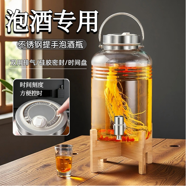 泡酒专用酒瓶玻璃加厚密封罐