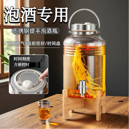 泡酒专用酒瓶玻璃加厚密封罐