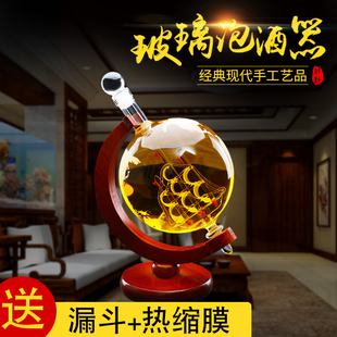 帆船地球仪泡酒瓶玻璃工艺酒瓶空瓶创意艺术家用醒酒器异形泡酒