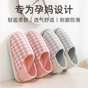 外穿鞋 室内家居家用保暖防滑厚底孕产妇月子鞋 女秋冬季 棉拖鞋