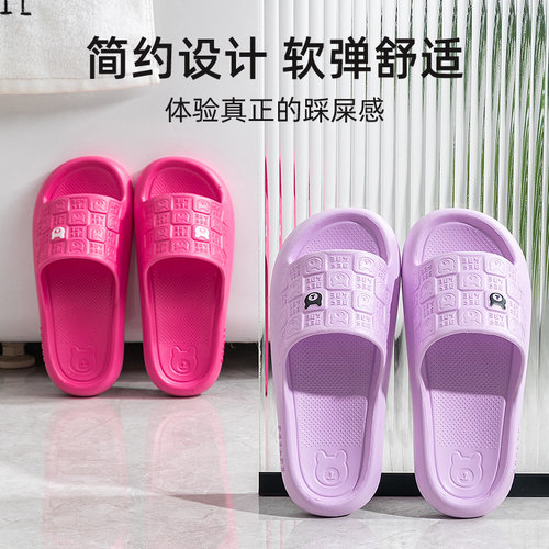 简约时尚防滑浴室凉拖鞋男女同款