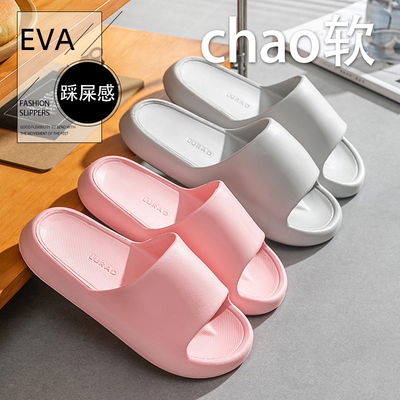 2025新款凉拖鞋男防滑不臭脚家用