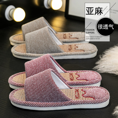 居家亚麻拖鞋透气防滑家用男女款
