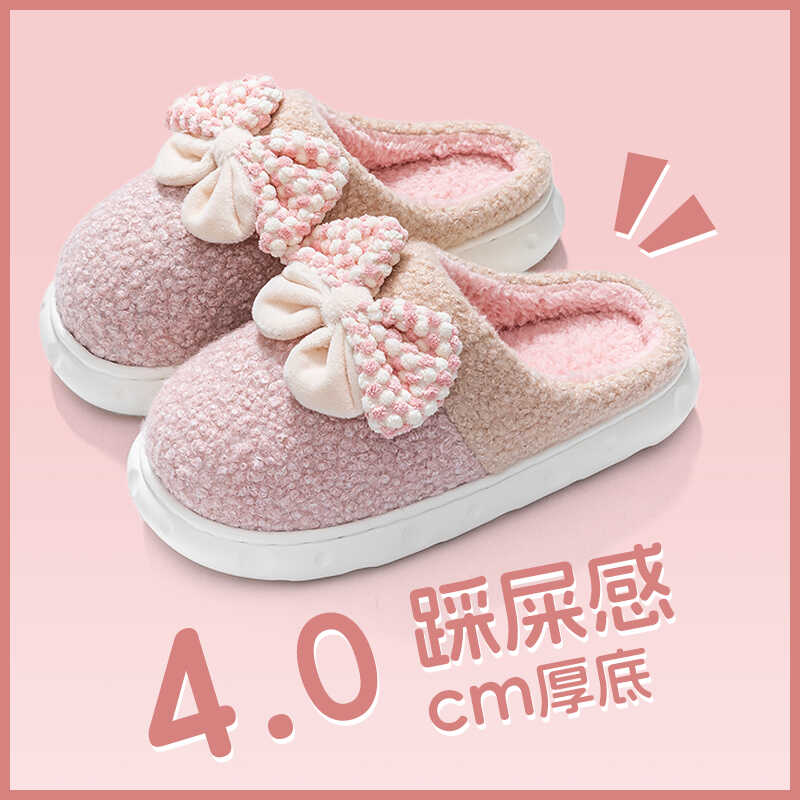 棉拖鞋防滑2024新款居家
