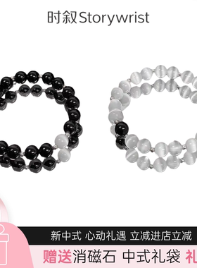 【时叙】黑曜石猫眼手链节日礼物