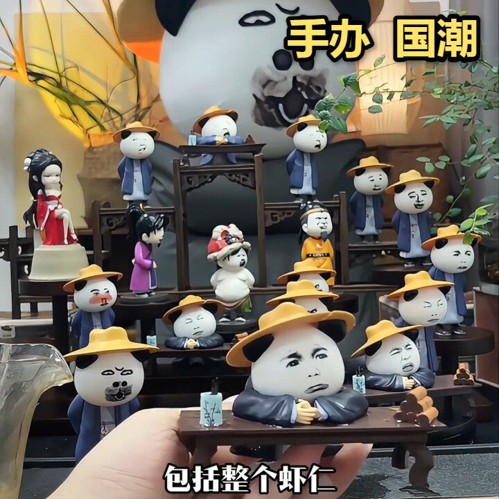 网红虾仁沙雕手办公仔治愈系萌趣玩偶桌面玄关客厅个性装饰摆件图片