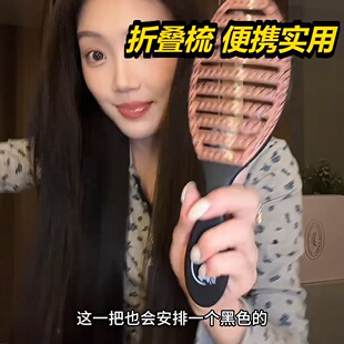 超值叠梳子镜子一体二合一女便携小随身气囊气垫梳按摩梳旅行便携