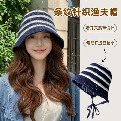遮阳渔夫帽女夏季日系小众后开叉针织盆帽时尚条纹显脸小防晒帽子