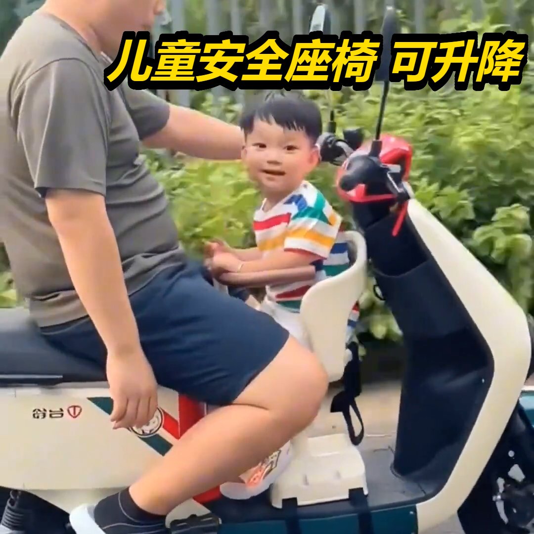 优质可旋转宝宝通用瓶前置双向可调节坐凳电动车儿童座椅安全热销