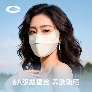 夏季真丝防晒口罩女立体透气防紫外线凉感医美双面蚕丝面罩XKZ88