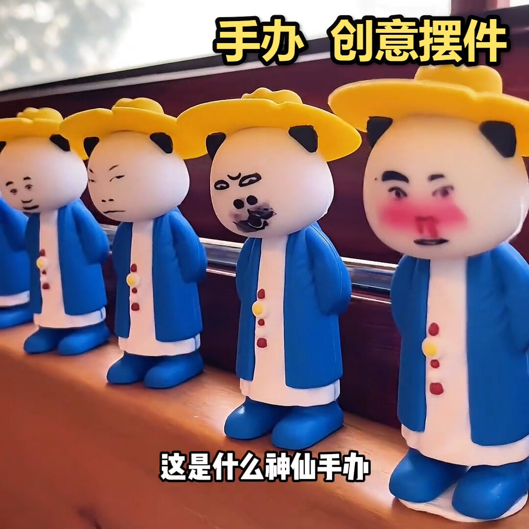 动漫同款虾仁玩偶沙雕趣味公仔桌面摆饰少女心ins创意潮玩小礼物