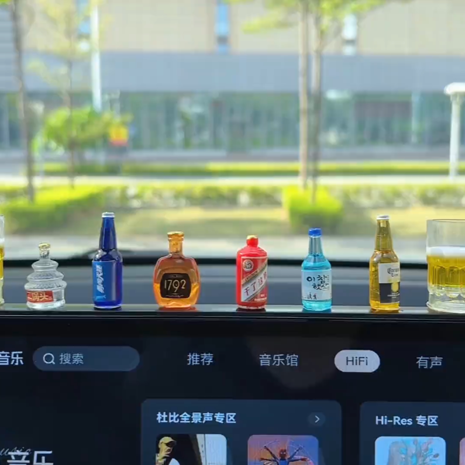 汽车摆件车内饰品摆件治愈系小酒瓶车载中控台大屏后视镜电动