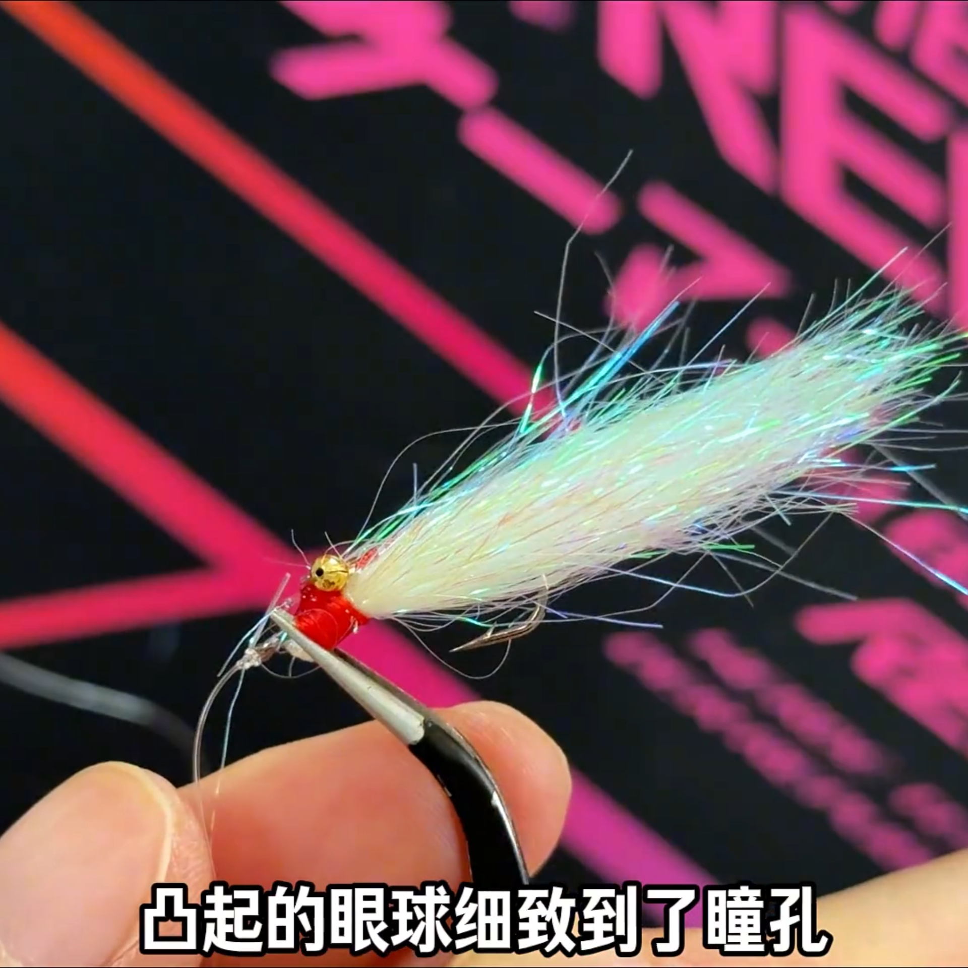 虾皮串钩根钓钩飞蝇钩冰丝虾串钩曲柄钩串钩疯狂查理冰丝虾三本钩图片