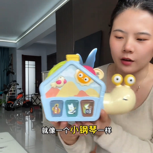 早教玩具玩具益智多功能趣味万向蜗牛多面体电动精细认知动作