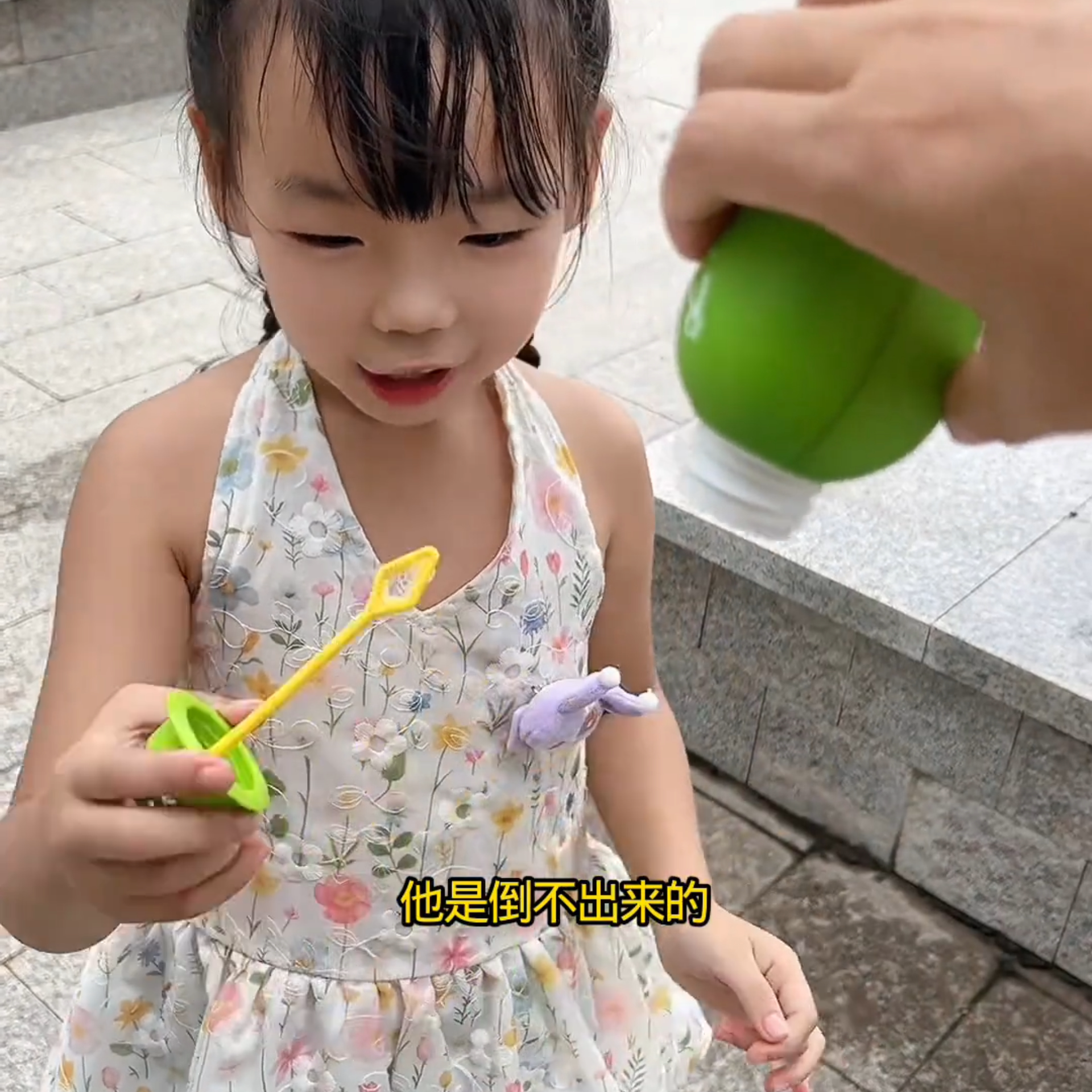 小心宝儿童泡泡水不洒液小欣宝的视频小欣宝泡泡玩具不洒倒置
