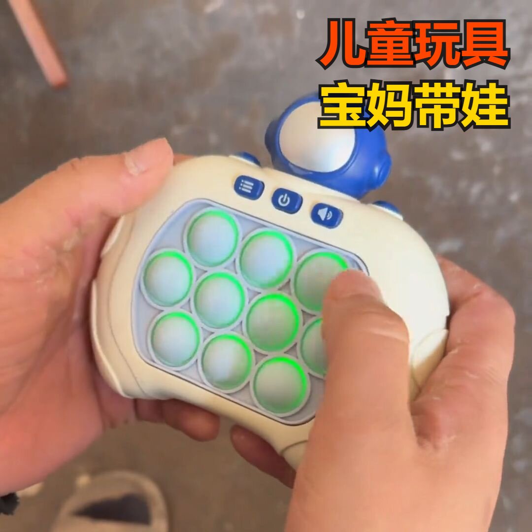 特惠跨境速推值得购买游戏机哪吒敖丙打地鼠闯关按按乐地摊批发热