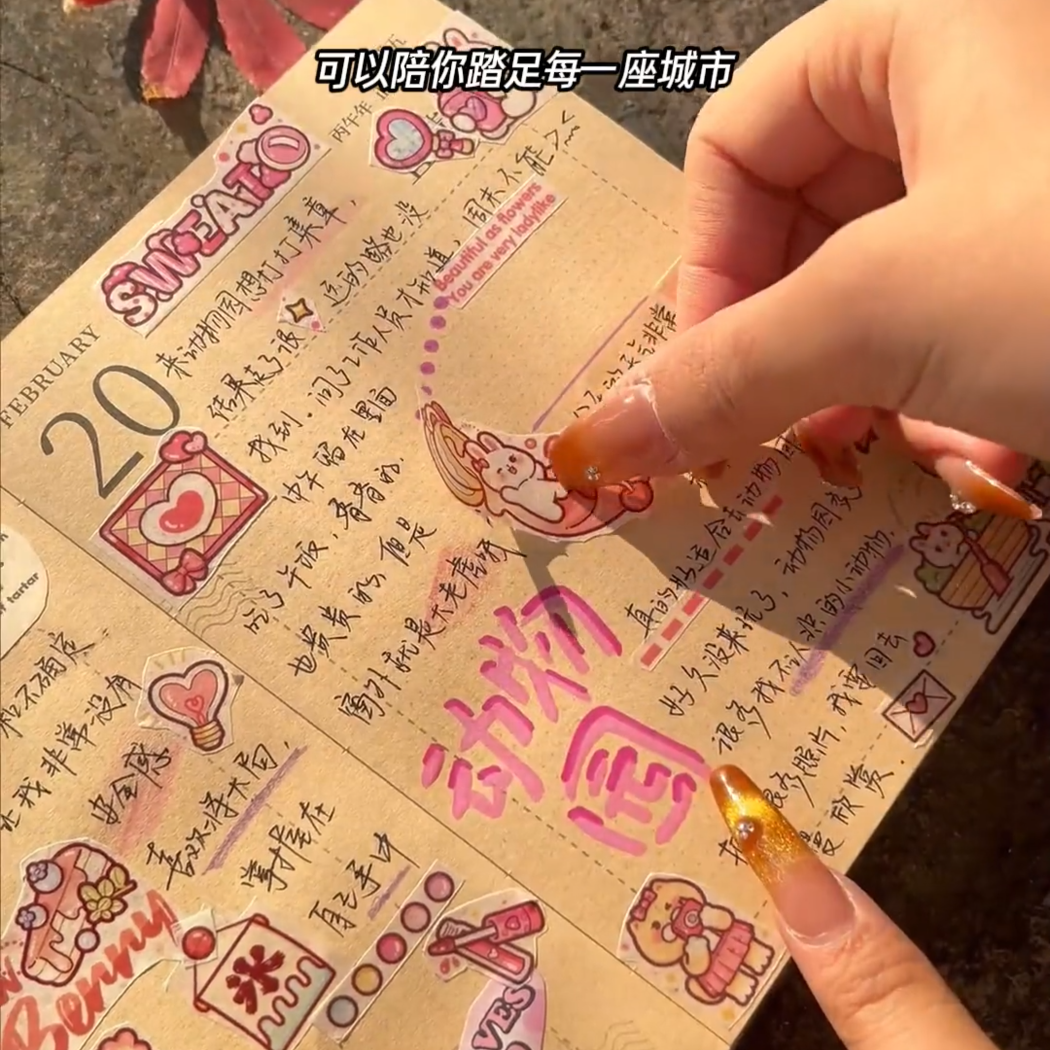 尼泊尔日历2026新款手工365天手绘涂鸦盖章旅行解压日记本2026新