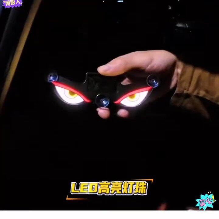 改装饰灯好物车载后窗LED氛围动态显示屏吸血鬼恶魔之眼表情牌