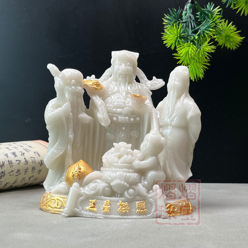 批发仿寿山石描金缠枝纹五福拱照福禄寿寿财星道家家居风水摆件
