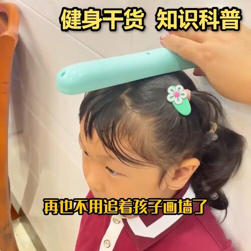 网红同款跨境便携迷你超声波精准身高测量仪高度电子尺家用儿童尺