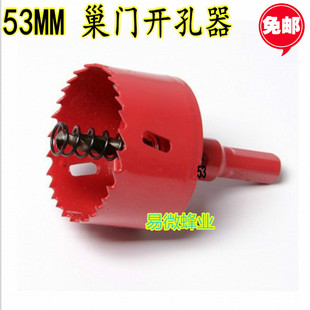 蜂具 蜂箱巢门开孔器 多功能金属通风口挖孔器 蜂箱打孔工具包邮