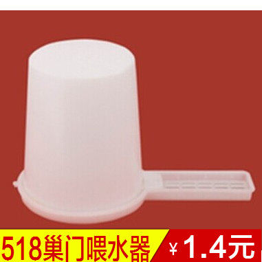 518型专利巢门饲养饲喂器 饲喂器是一种可以容纳液体饲料或水，供饲喂蜜蜂的容器。 规格： 65 g 新型专利品！