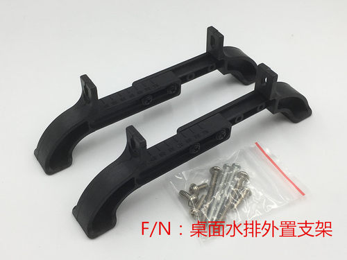 东远芯睿r45换热器电脑水冷排