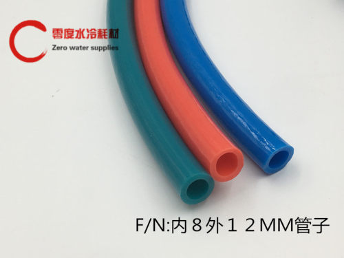 水冷管进口高透明超柔软红蓝绿
