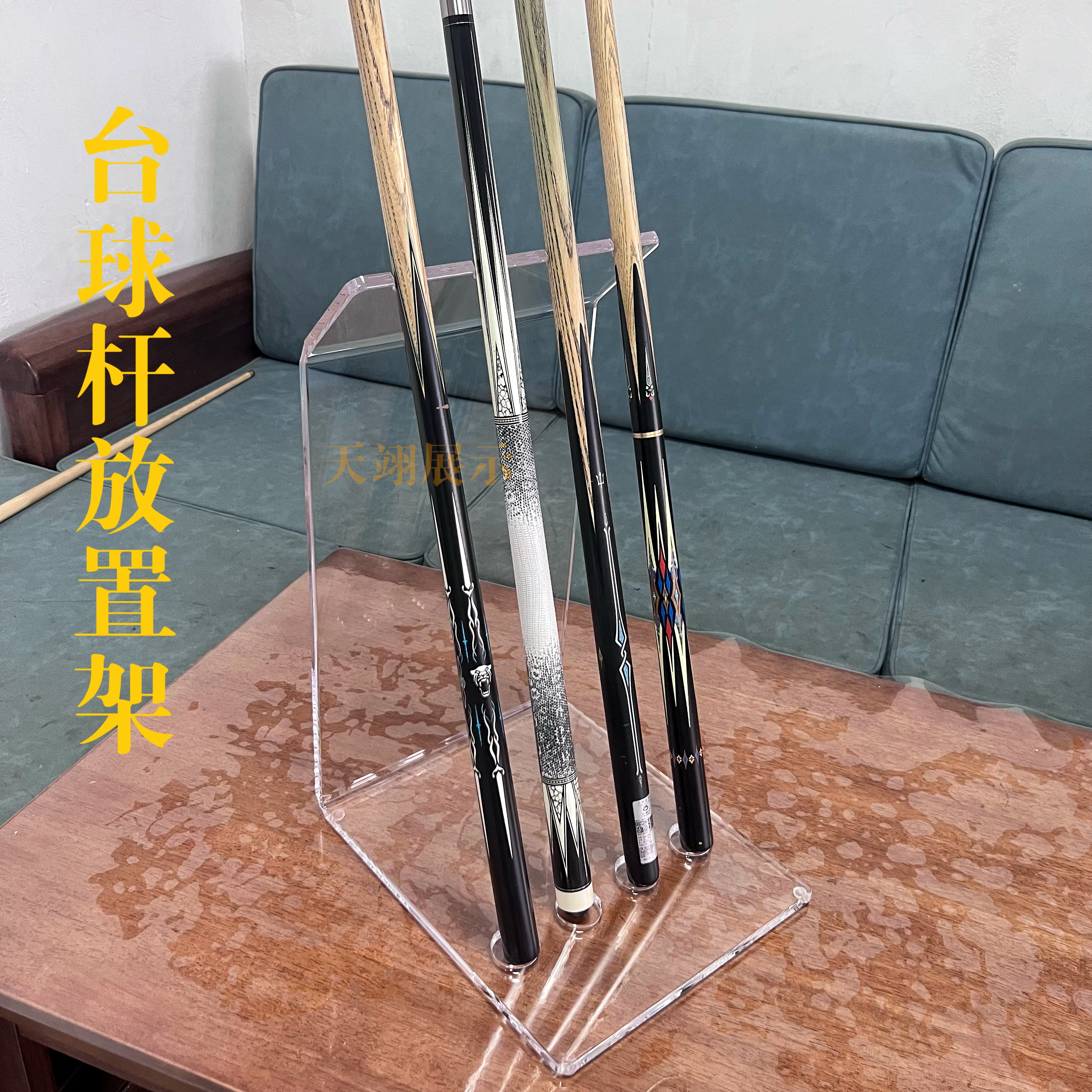 台球杆架亚克力球杆展架球杆展柜式桌球杆架全透明台球杆架台式