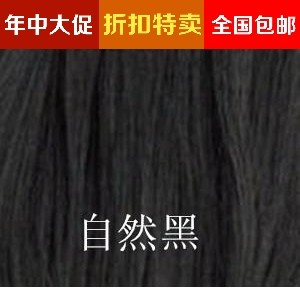 Bandeau cheveux - Ref 272450 Image 1