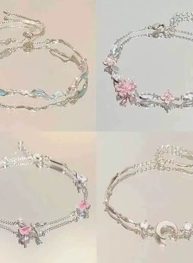 樱花蝴蝶结粉色锆石手链甜美轻奢小众精致高级感闺蜜手饰学生潮流
