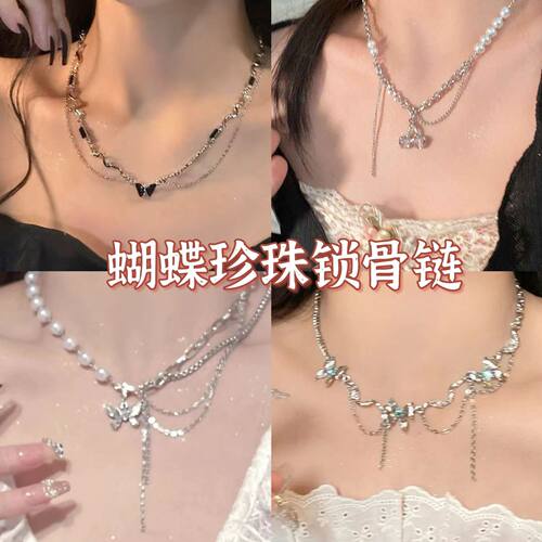 不规则波浪纹蝴蝶项链女