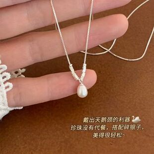 法式碎银色珍珠吊坠项链女2026新款爆款高级感温柔千金锁骨链饰品