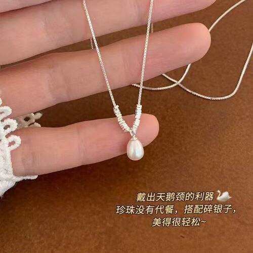 法式碎银珍珠吊坠高级感锁骨链