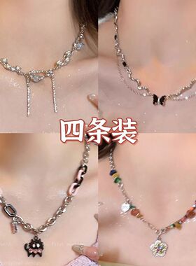 甜酷暴击~白月光流苏项链